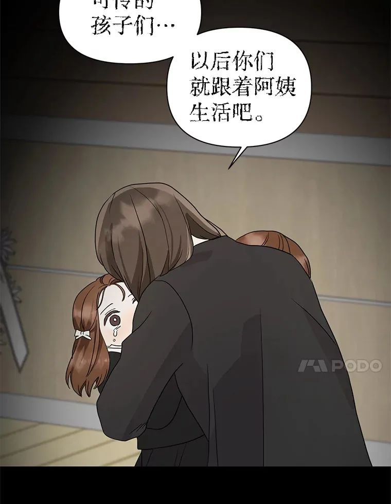 9.成为领导 第92页