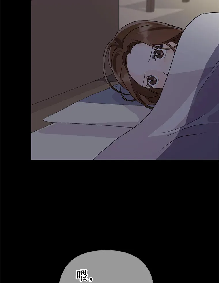9.成为领导 第94页