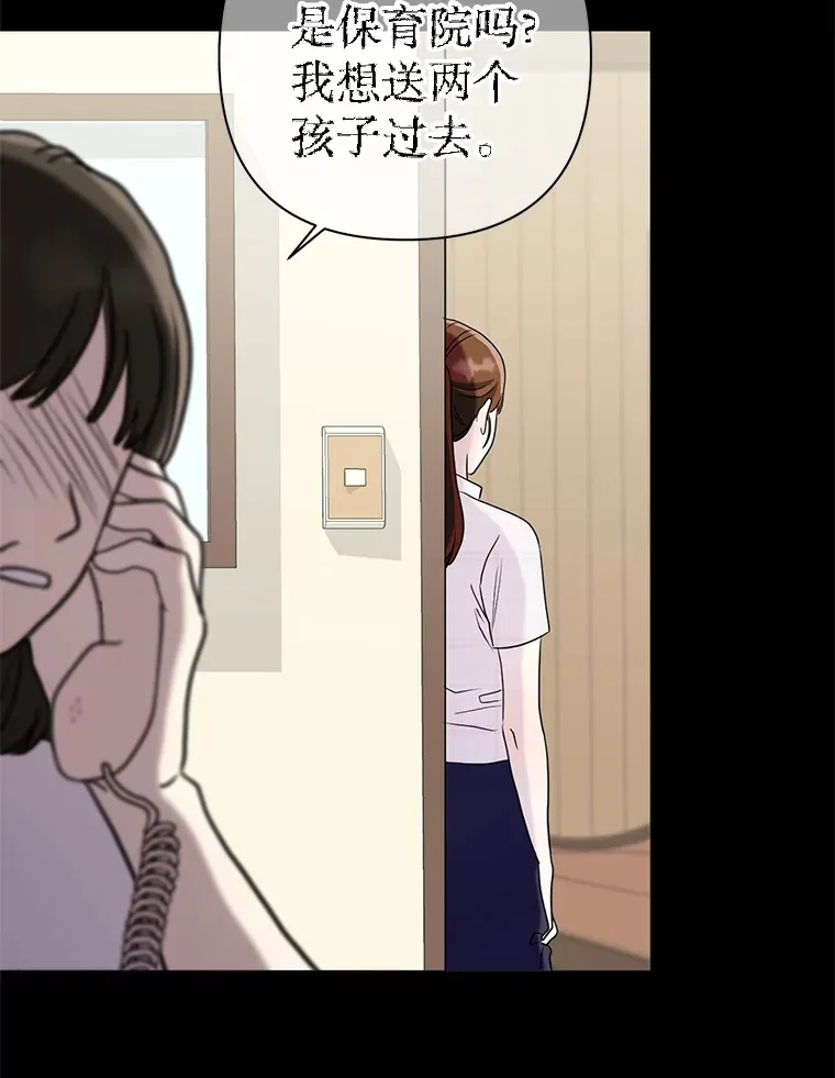 9.成为领导 第95页