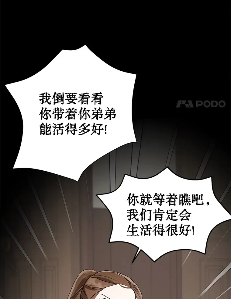 9.成为领导 第99页