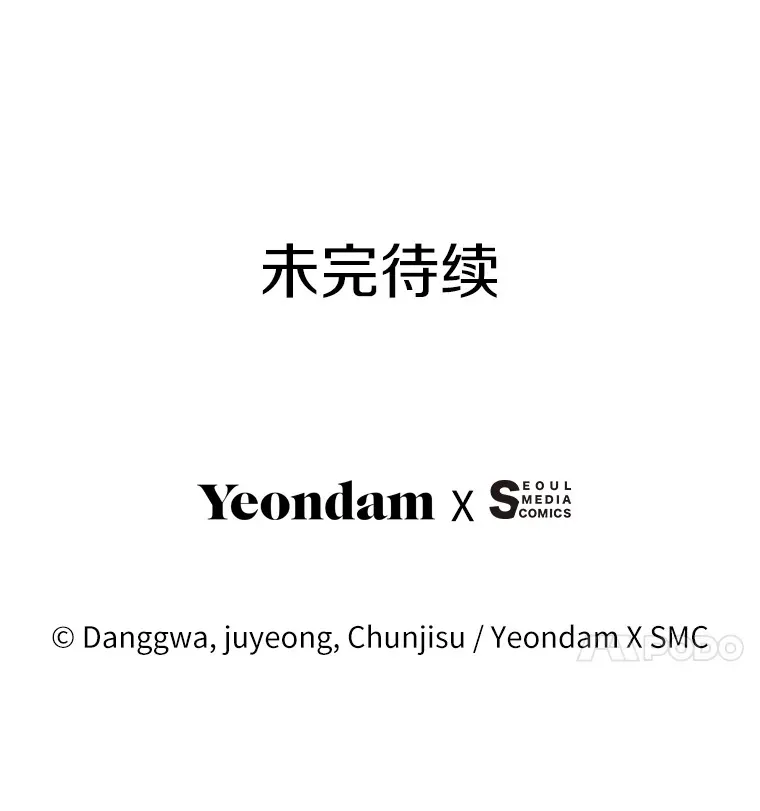 9.成为领导 第115页