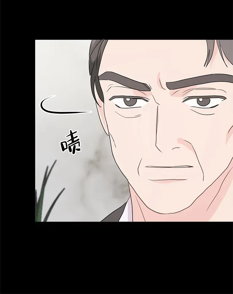 10.出差真相 第54页