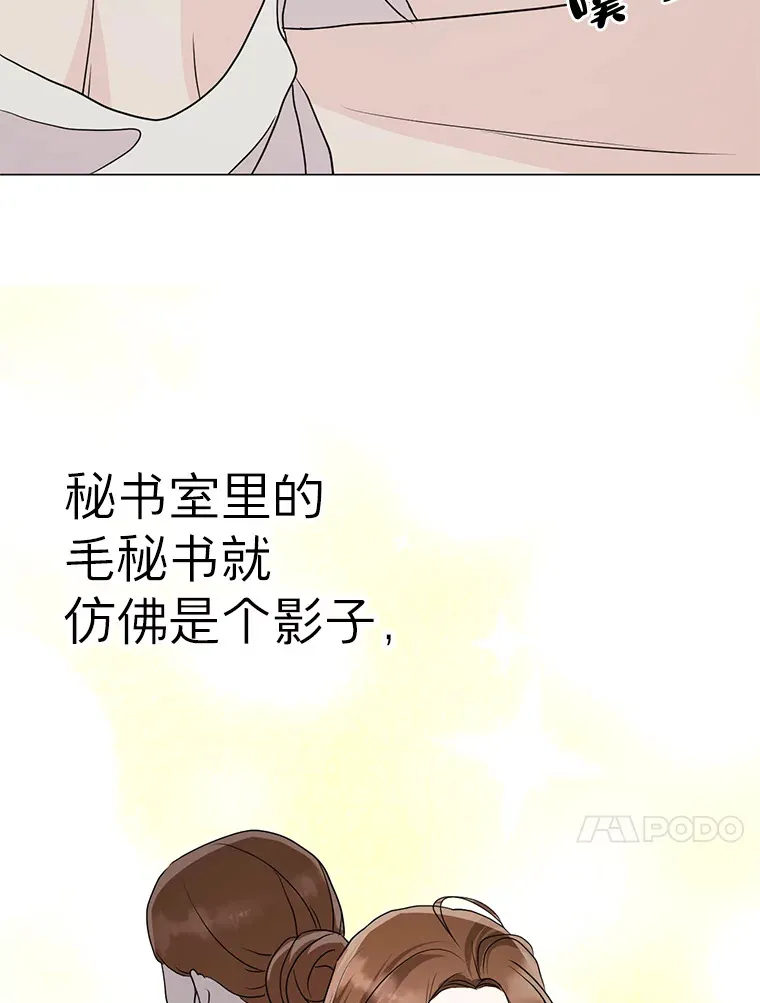 10.出差真相 第109页