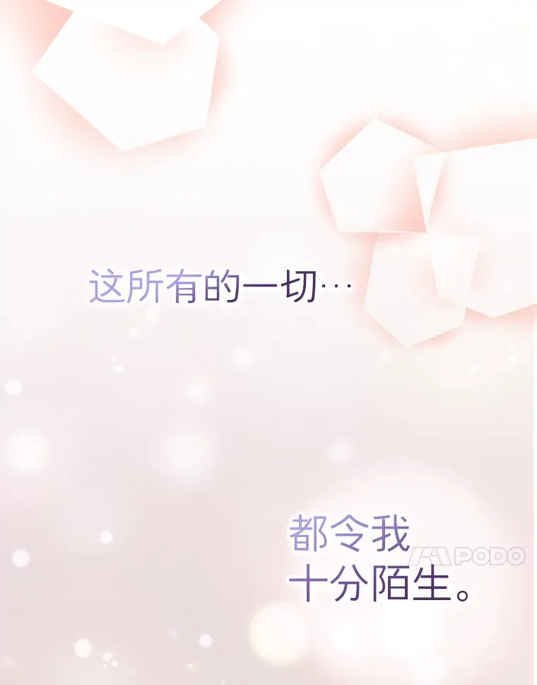 10.出差真相 第119页