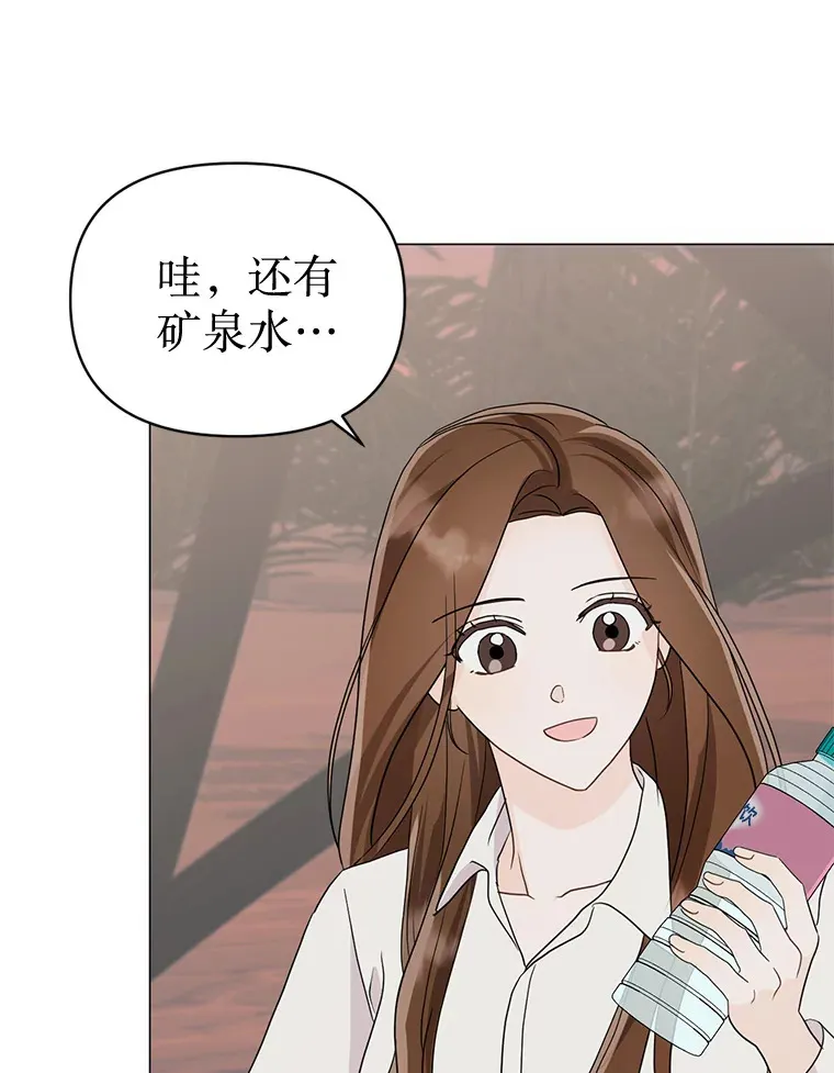 11.发现残骸 第16页