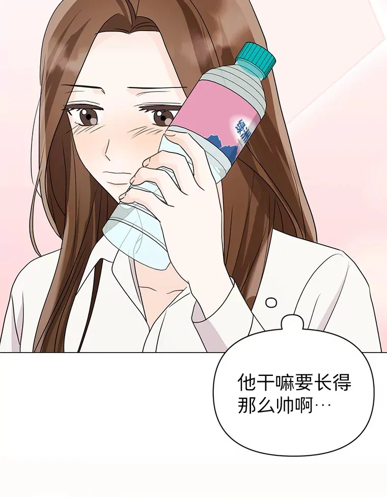 11.发现残骸 第21页