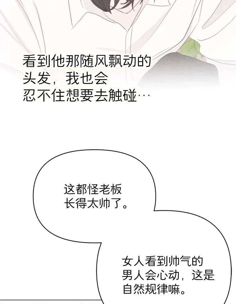 11.发现残骸 第24页