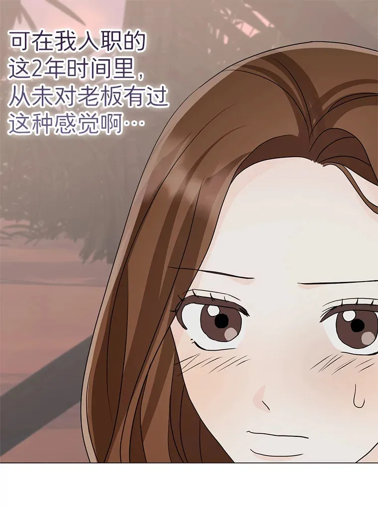 11.发现残骸 第26页