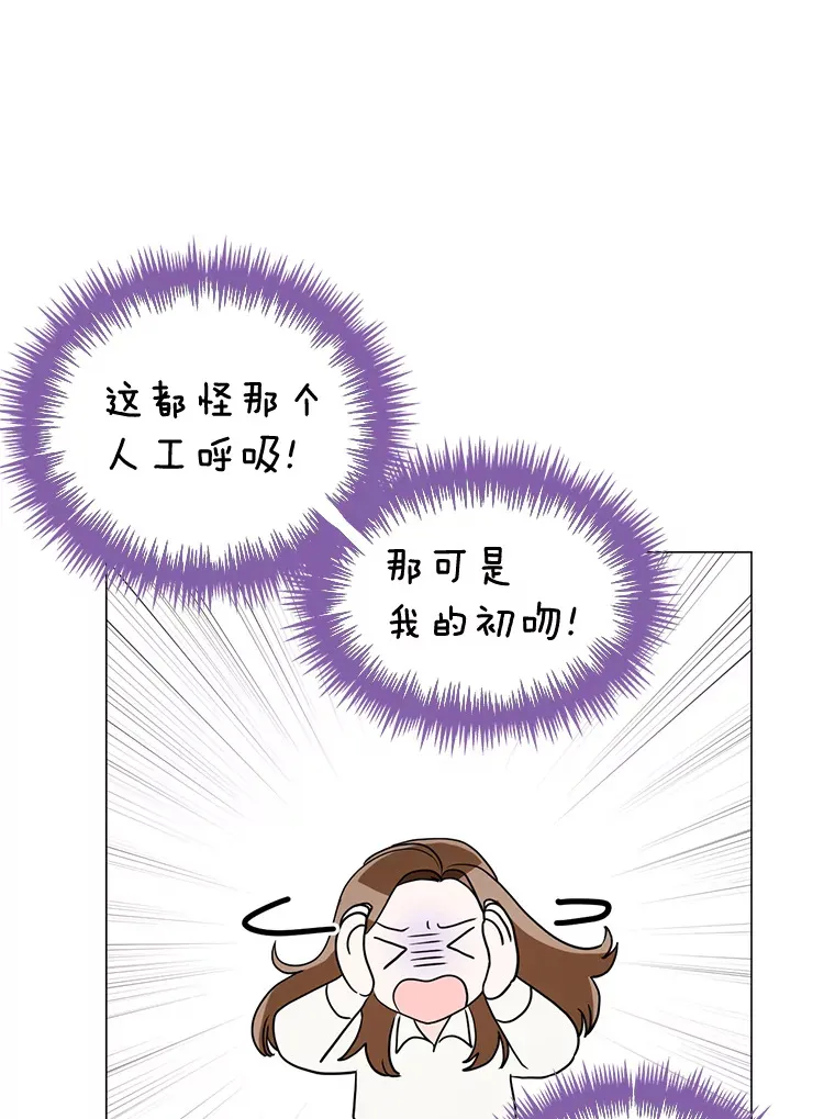 11.发现残骸 第27页