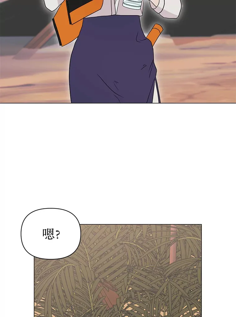 11.发现残骸 第29页
