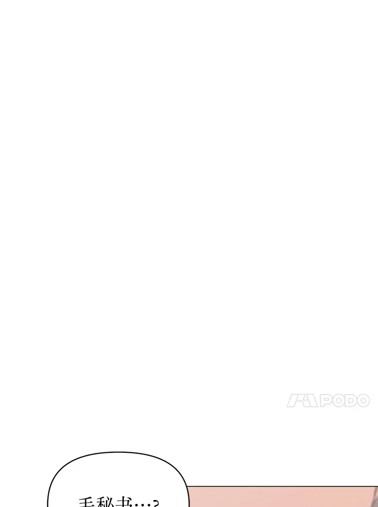 11.发现残骸 第31页