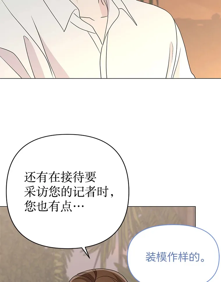 11.发现残骸 第70页