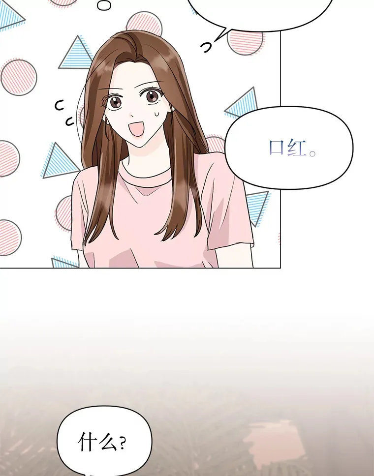 11.发现残骸 第74页