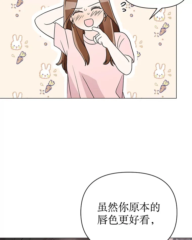 11.发现残骸 第79页