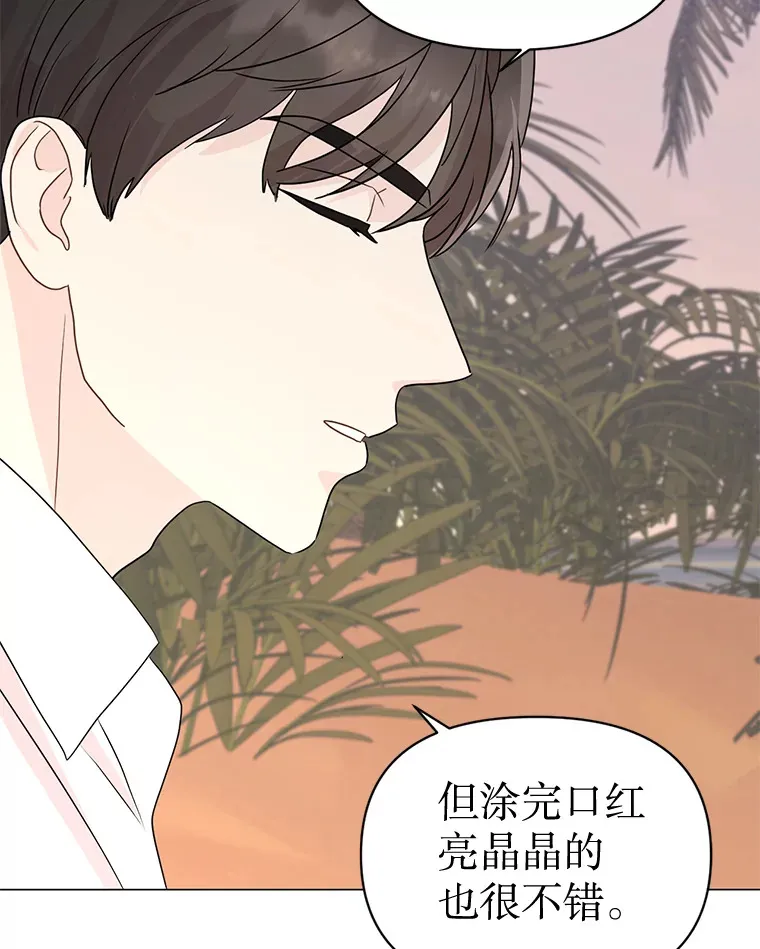 11.发现残骸 第80页