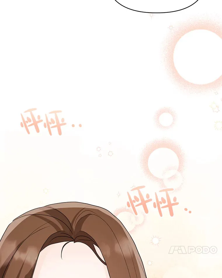 11.发现残骸 第81页