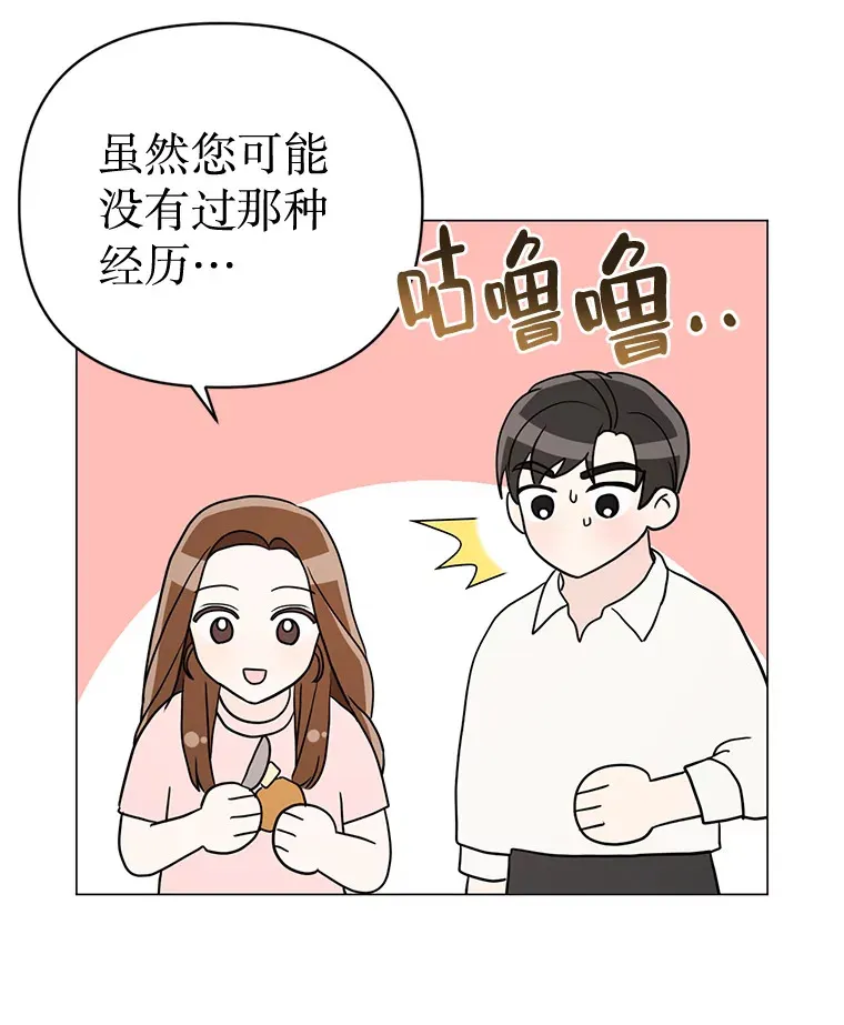 11.发现残骸 第97页