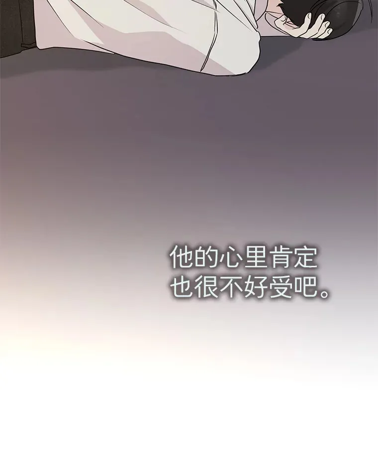12.我的愿望 第95页