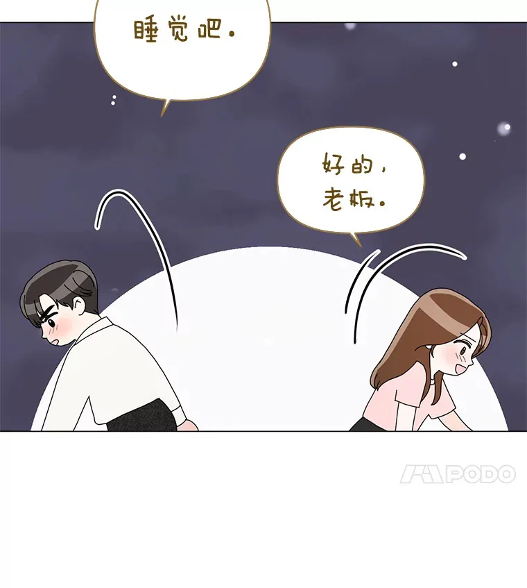 13.儿时阴影 第4页