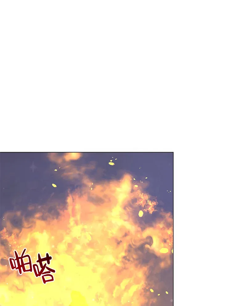 13.儿时阴影 第7页