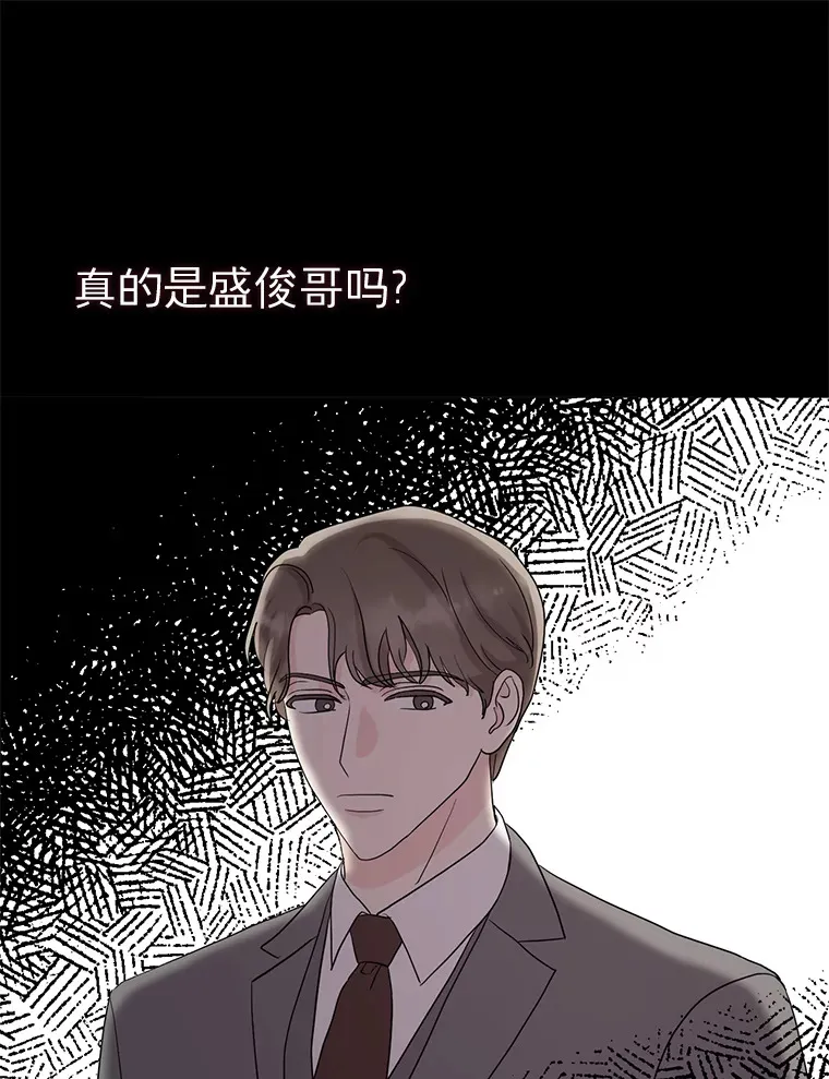 13.儿时阴影 第14页