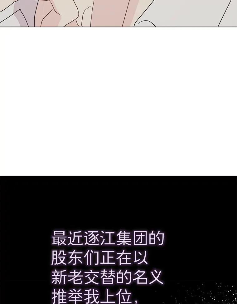13.儿时阴影 第34页