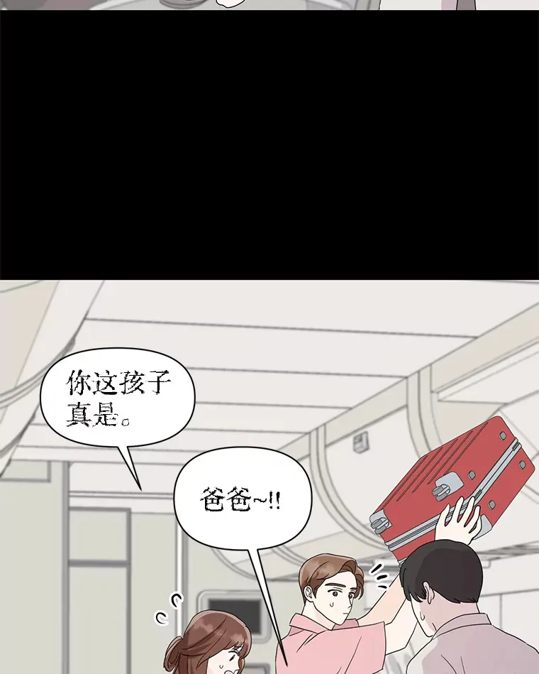 13.儿时阴影 第53页
