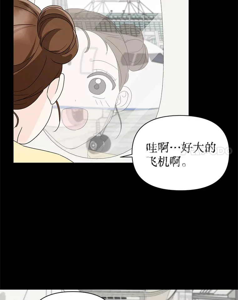 13.儿时阴影 第58页