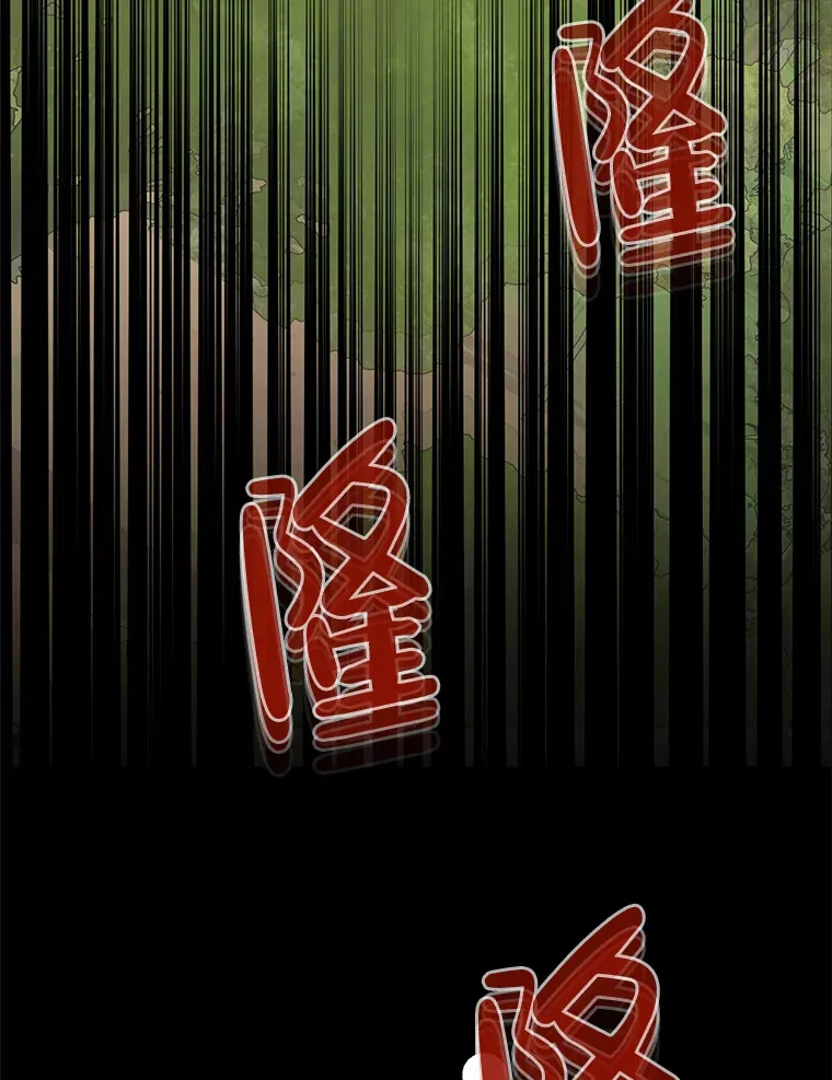 13.儿时阴影 第69页