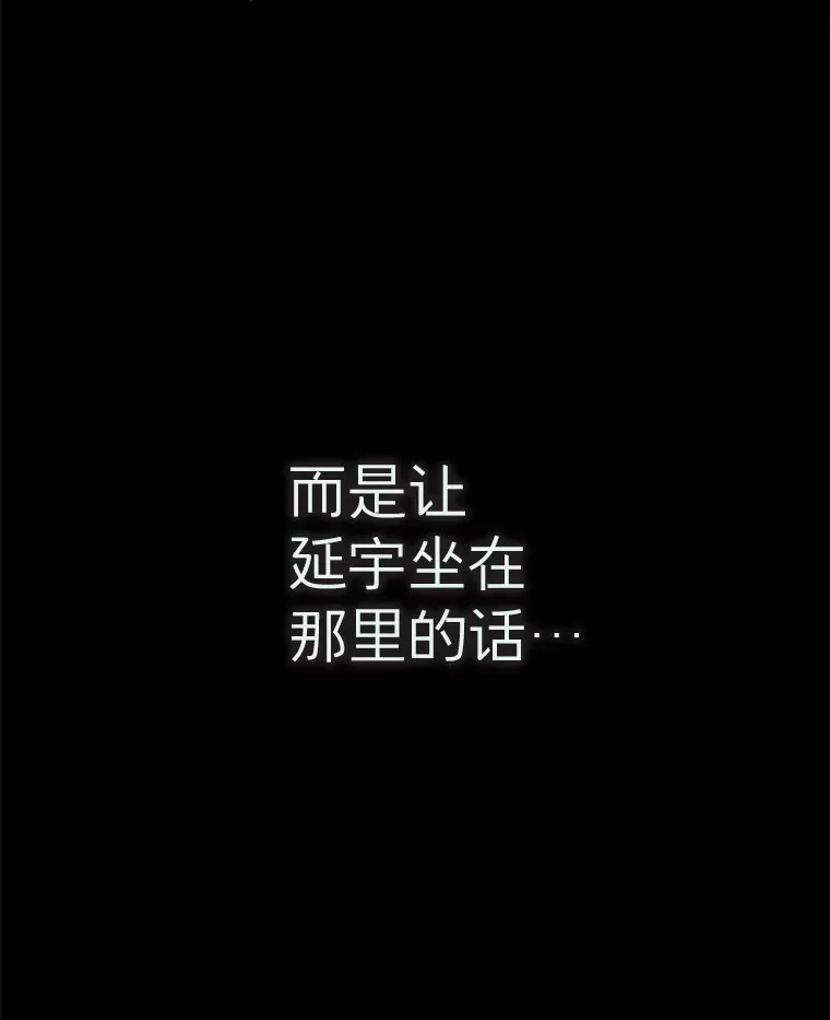 13.儿时阴影 第89页