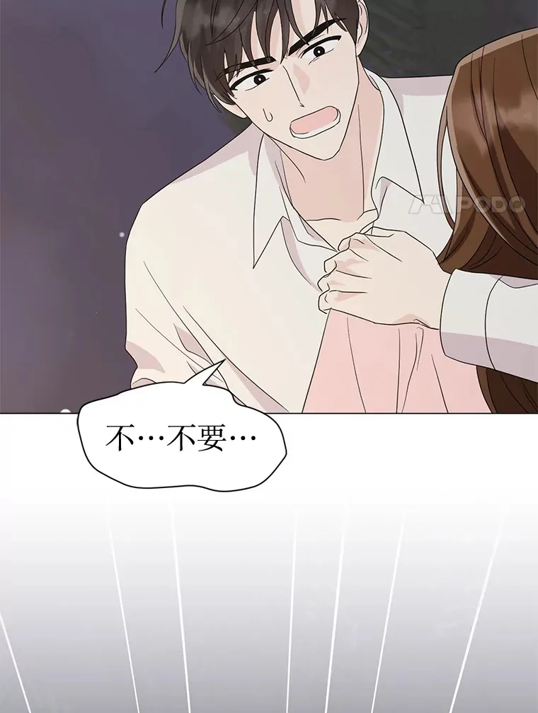 13.儿时阴影 第95页
