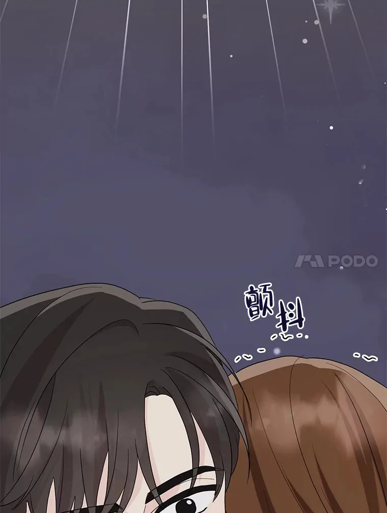 13.儿时阴影 第98页