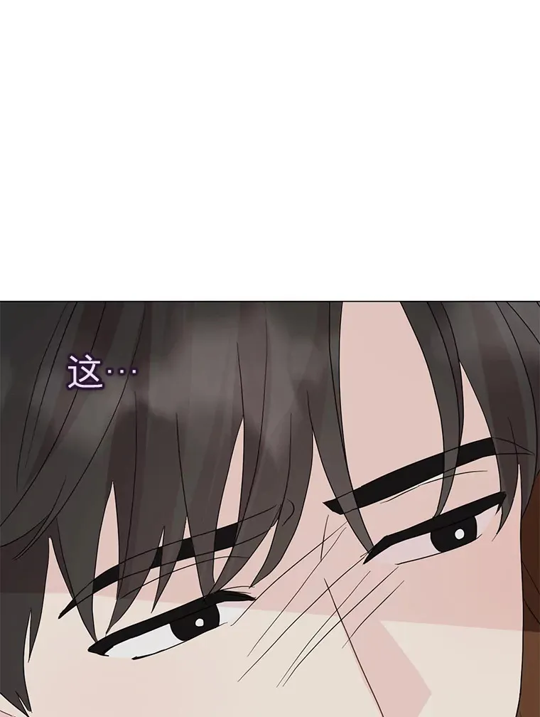 13.儿时阴影 第100页