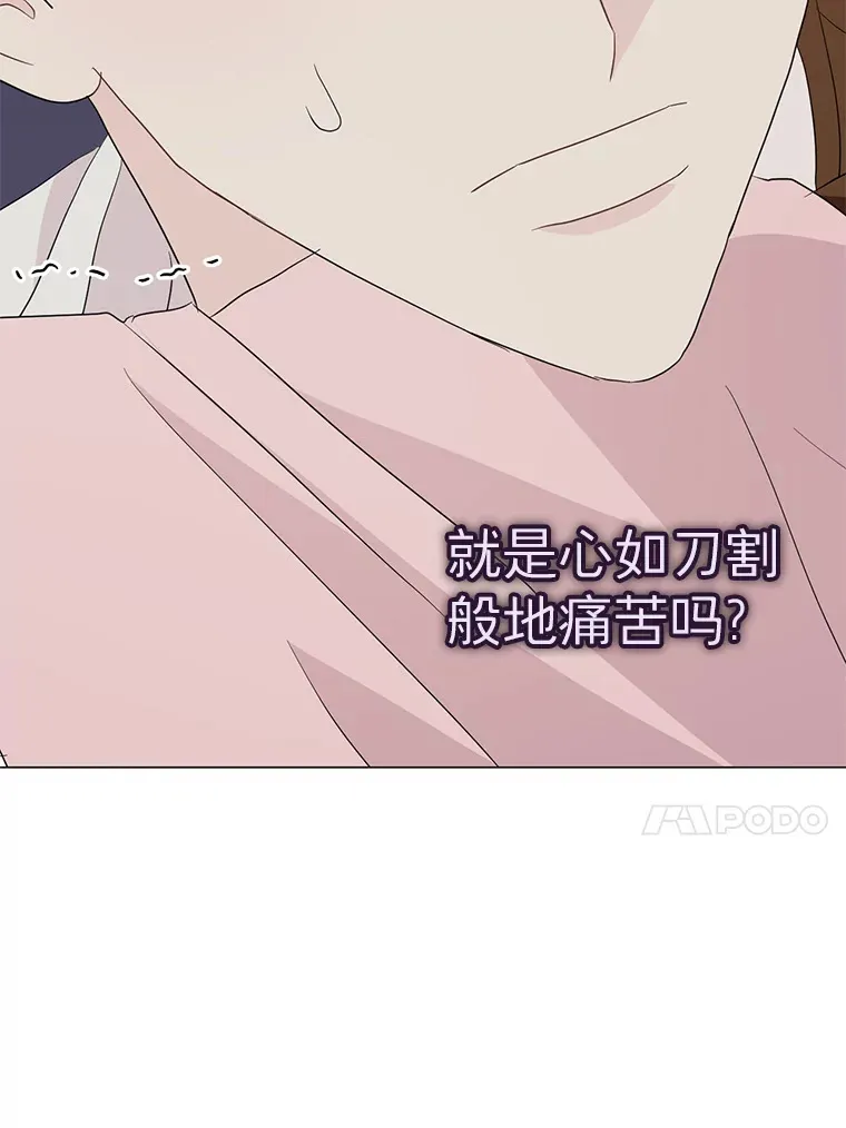 13.儿时阴影 第101页