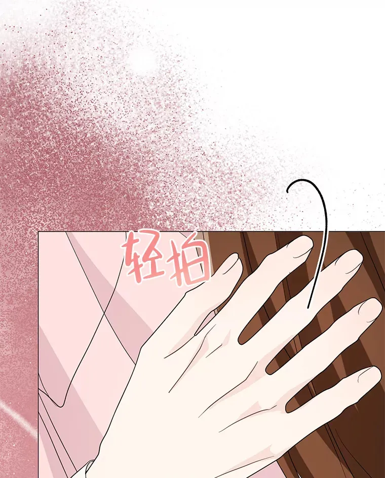 13.儿时阴影 第102页