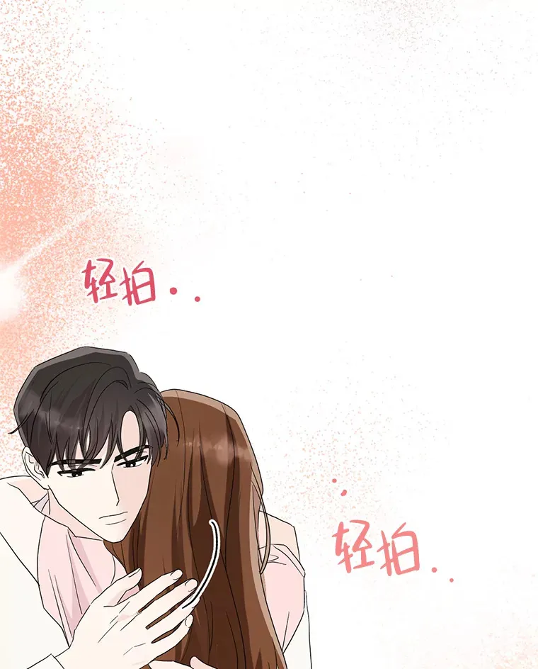 13.儿时阴影 第104页