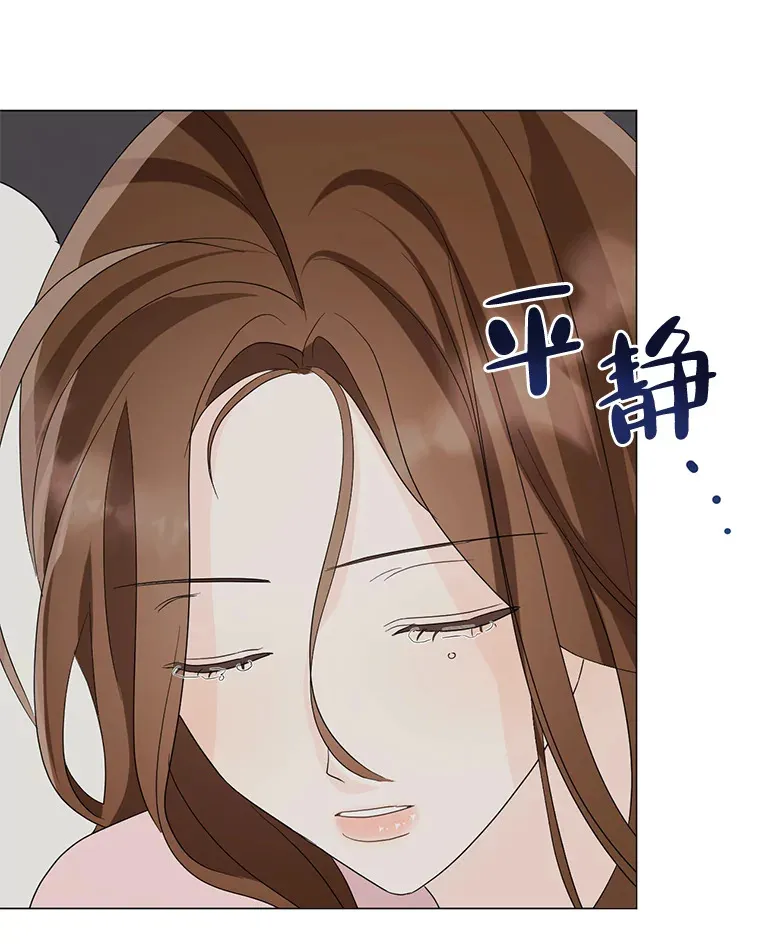 13.儿时阴影 第107页