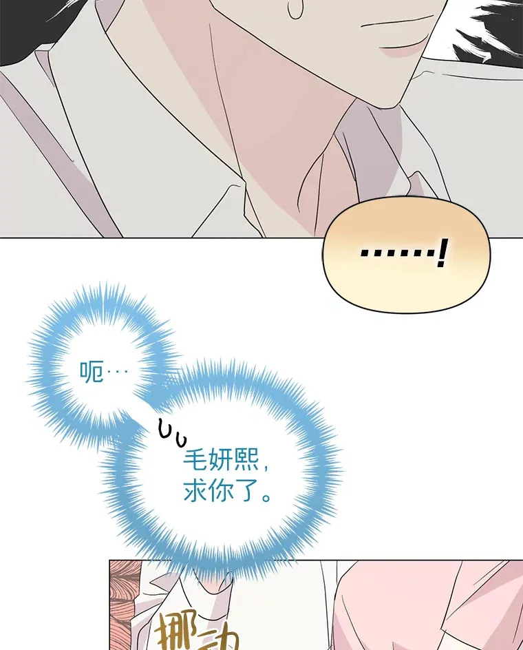 13.儿时阴影 第111页