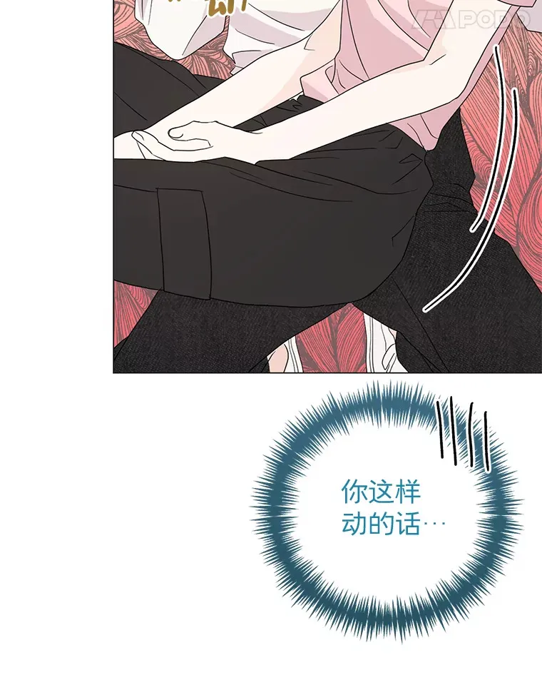 13.儿时阴影 第112页