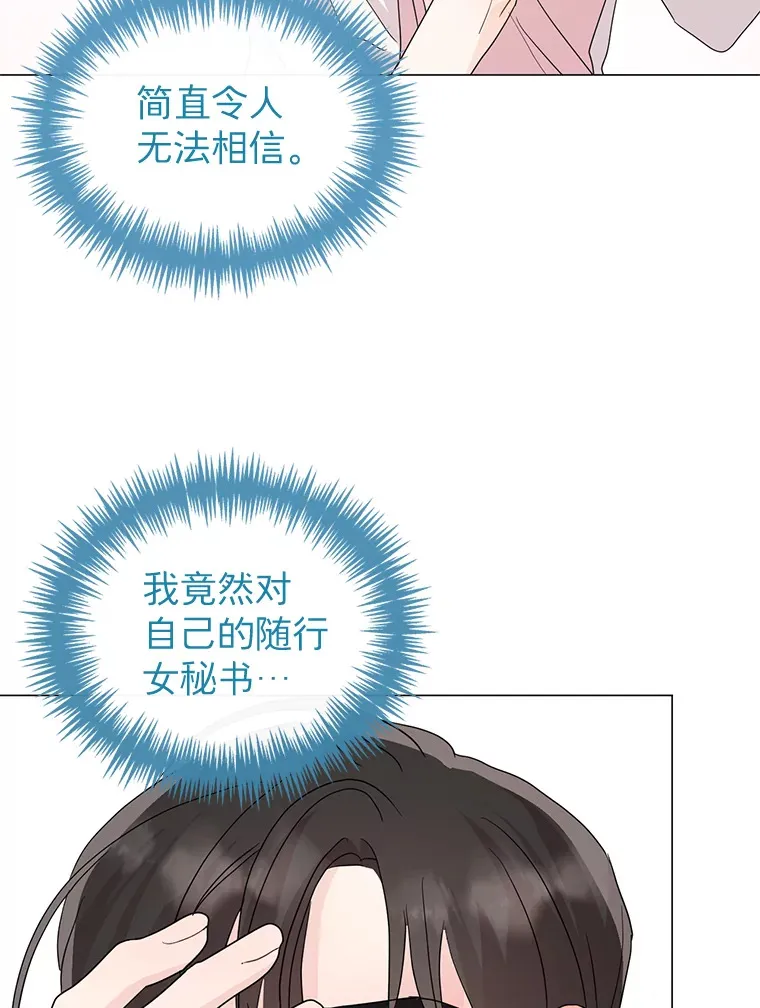13.儿时阴影 第114页