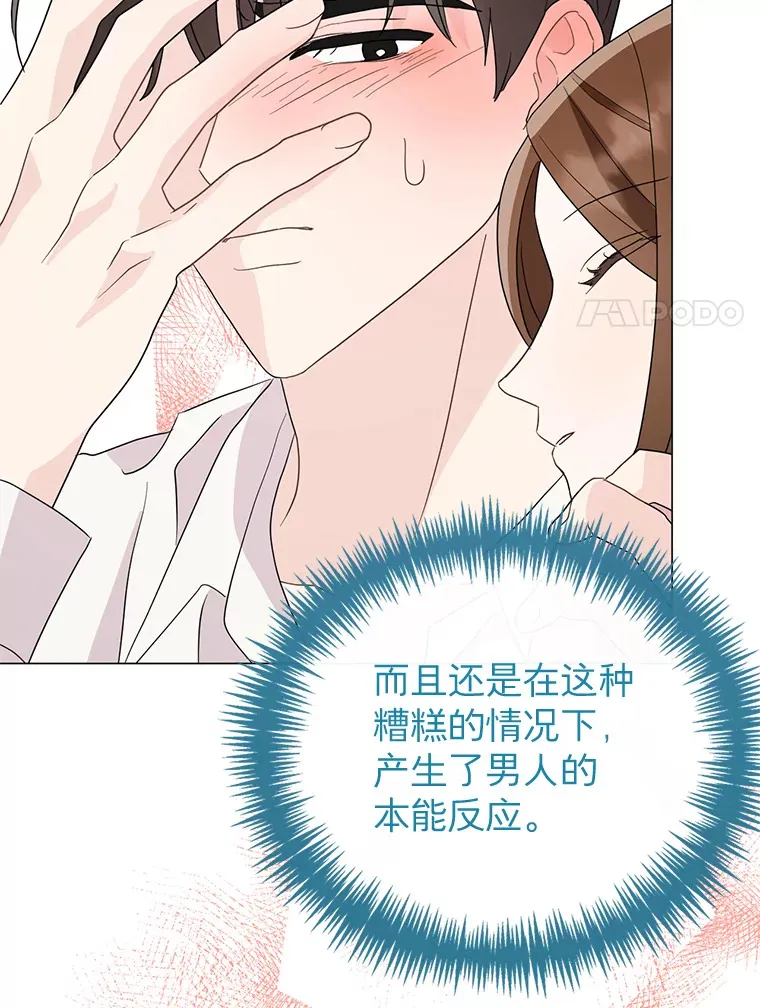 13.儿时阴影 第115页