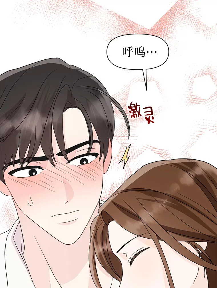 13.儿时阴影 第116页