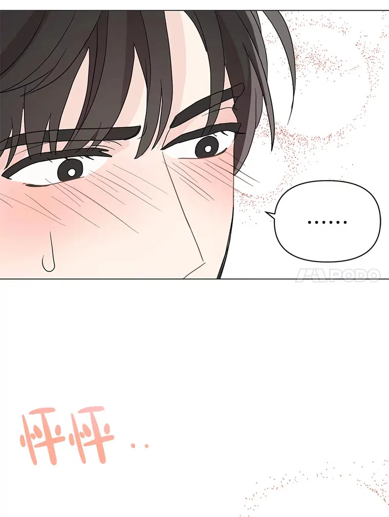 13.儿时阴影 第118页