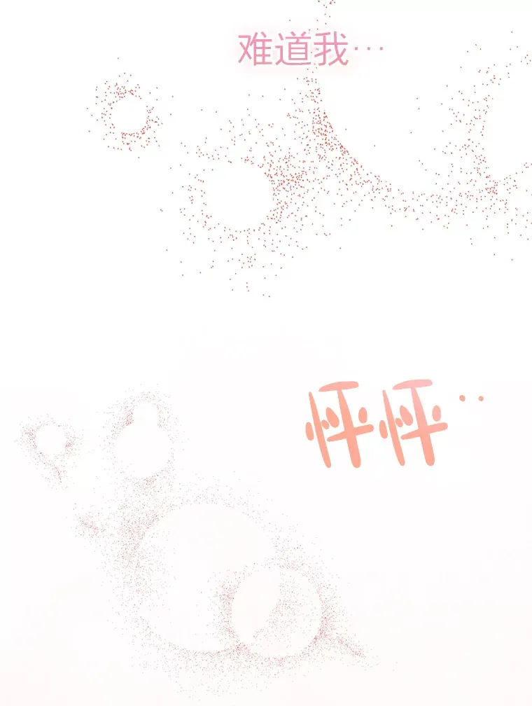 13.儿时阴影 第119页
