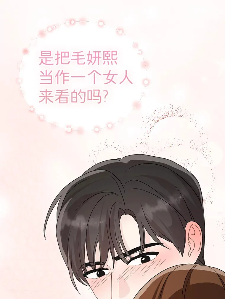 13.儿时阴影 第120页