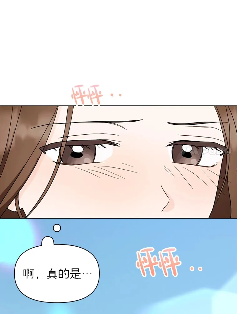 15.相拥入眠 第104页
