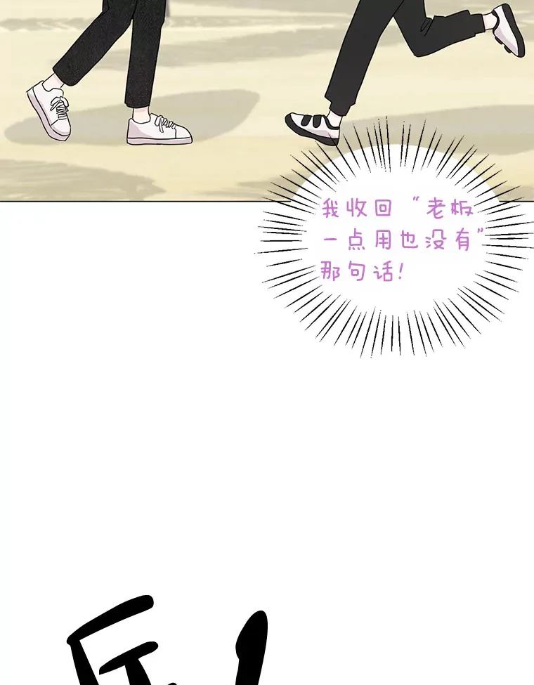 16.新的一天 第11页