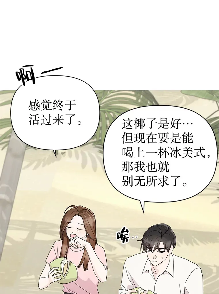 16.新的一天 第13页