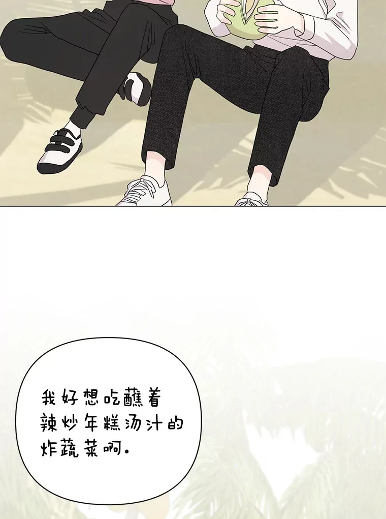 16.新的一天 第14页