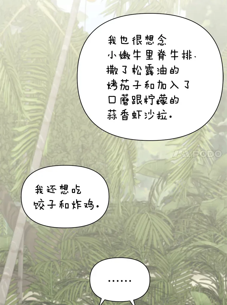 16.新的一天 第15页